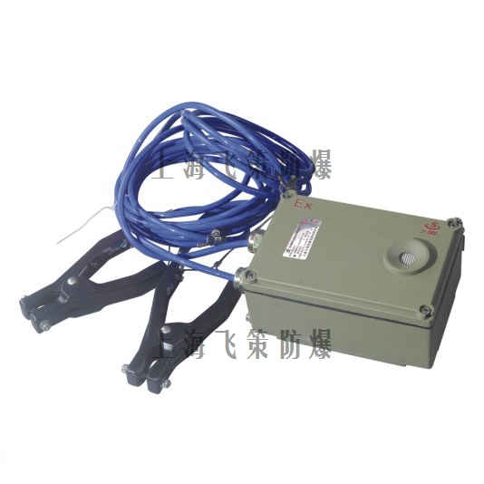 JB-02□防爆靜電接地報警裝置 JB-02□防爆靜電接地報警裝置